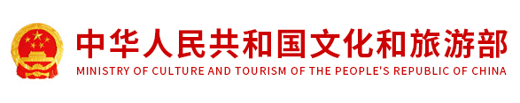 Ministry of culture and Tourism