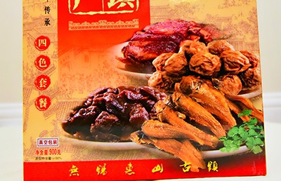 Huishan ancient town brand - four colors set meal